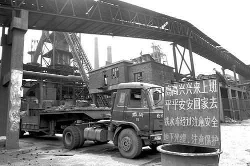 投入2.6亿遭淘汰关停 湖南最大民营钢企盼上“落后产能榜”