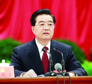 五中全会确定今后五年经济社会发展目标