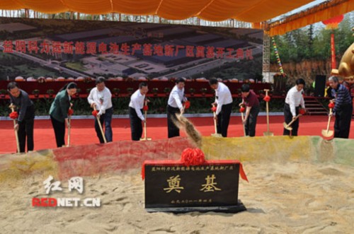 科力远布局镍电池精益生产 益阳基地奠基