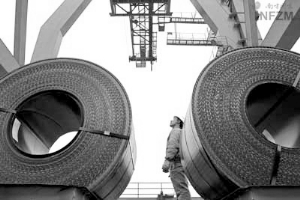 ؾ 죬Ϊĵйó̴ϾɽݿĻʮλز쵼ҵרң600λóҵһһá