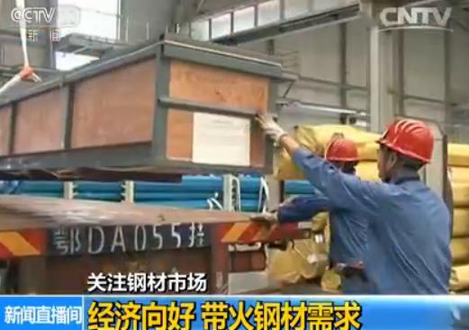 ������Ҹ�����ҵ������Ʒ�����Ѿ������˹���˵�վ�ϡ�