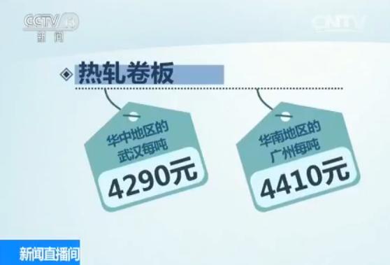 ȫ����Ҫ���м���ֲ�Ʒ�ֵ����¼۸���ʾ�����Ƹ֣�����ÿ��4320Ԫ������ÿ��5070Ԫ���������壺�人ÿ��4290Ԫ������ÿ��4410Ԫ���������õĹ��ָ֣�����ÿ����4680Ԫ������ÿ��4670Ԫ��