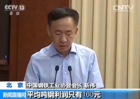 �й�������ҵЭ��᳤ ��ΰ���ϰ����Ա��ҵ�ָ�����160Ԫ�����ǲ�׷���������Ǹ�����ҵֻҪ����������