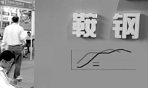 鞍钢股份巨亏22亿调查:大股东高价供矿吞噬利润